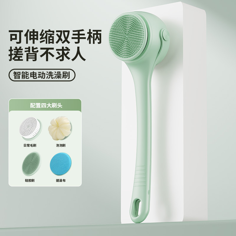 新しい電動バスブラシ、回転式多機能バスブラシ、ダブルハンドル防水バスブラシ、取り外し可能なバスバックアーティファクト|undefined