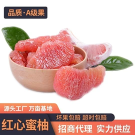 番薯类;其他水果;香蕉