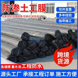 工地施工材料;土工膜;工农业塑料
