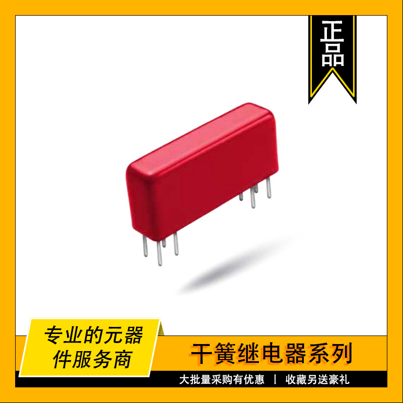 7103-12-1001 COTO原装干簧继电器 RELAY REED 3PST 500MA 12V