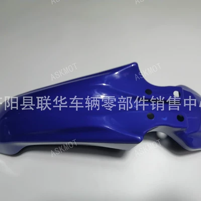 Front Mudguard, Off-Road Water – Motorcycle Fender
