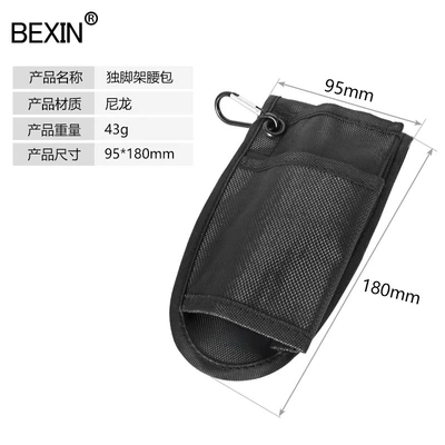 Electric car big tripod Accessories Non-Slip Foot Pad Lengthen - dark-purple
