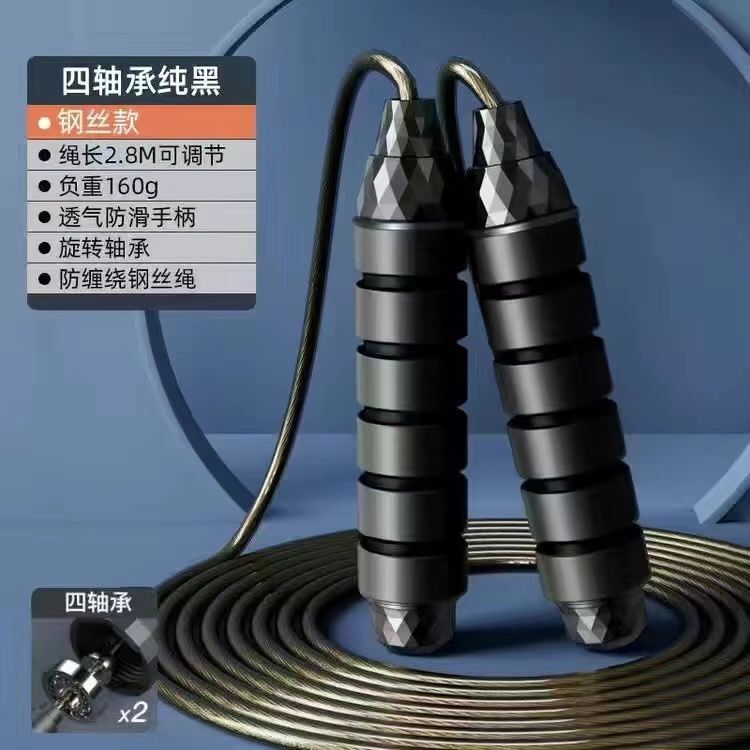 フィットネス、減量、脂肪減少運動用の耐荷重ワイヤー縄跳び、学生、高校入試、大人の専門トレーニングベアリング縄跳び|undefined