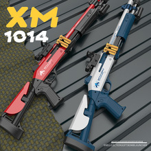 包郵洛臣來福矮個子XM1014軟彈槍男孩對戰發射軟子彈M870玩具槍