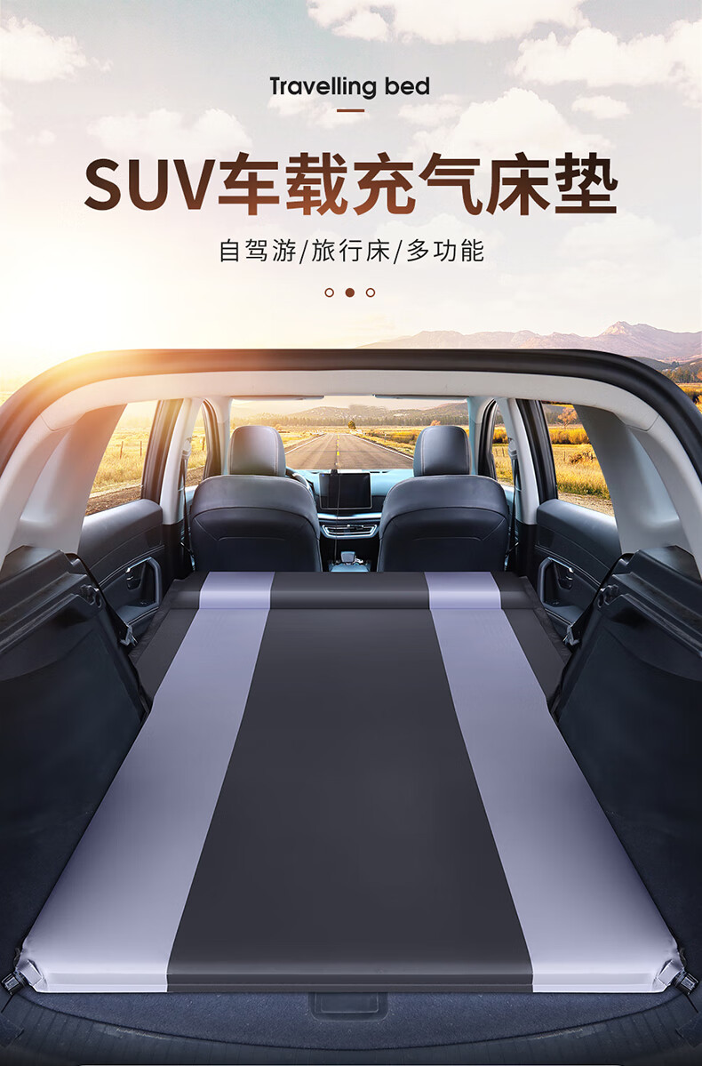 Suitable for car car free air mattress SUV universal Changan CS55 CS75 car travel bed sleeping mat trunk