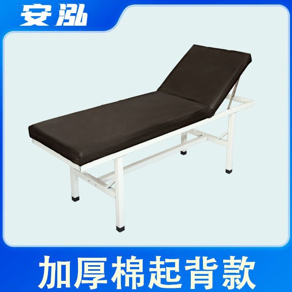 按摩床理疗床中医推拿床诊疗床康复检查床医用医疗美容院专用保健|undefined