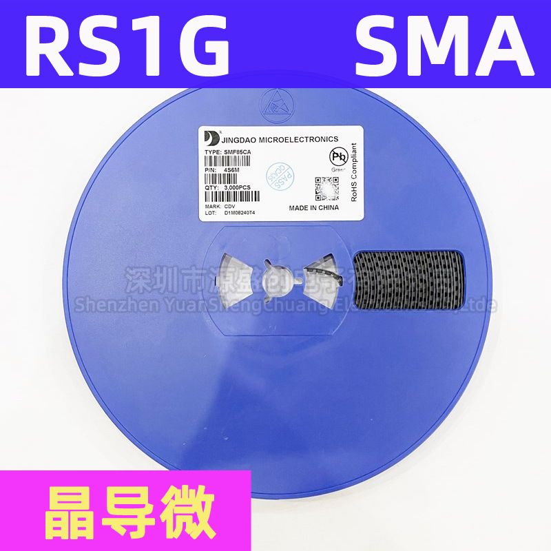 RS1G SMA 晶导微原装 贴片快恢复二极管 1A 400V DO-214AC