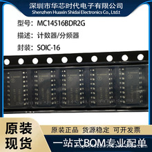 ԭװ��ƷMC14516BDR2G 4λ����������/����������оƬSOIC-16��Ƭ