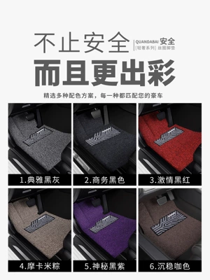 Car Carpet: car foot mat, 2025 new