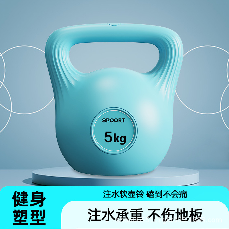 左酷注水式ソフトケトルベルフィットネス器具 女性用ダイエットシェイプアップ美尻神器 スクワット筋力トレーニングヒップアップ|undefined