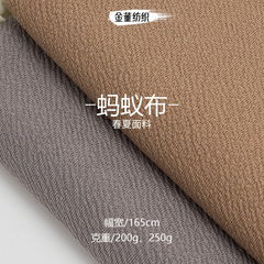 工厂现货200g蚂蚁布 涤氨弹力压绉泡泡布 亲肤休闲服装针织面料