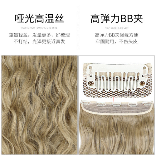 Female wig manufacturers wholesale one-piece hair clips, five-clip long curly hair extensions, European and American foreign trade wigs