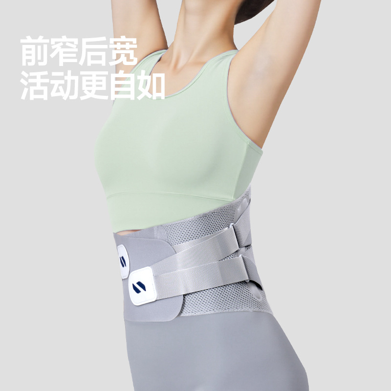 cinturón de protección de cintura para dolor de cintura para mujer, cinturón de protección de cintura para acondicionamiento físico, cinturón de cintura especial de sellado de cintura permeable para sentarse durante mucho tiempo