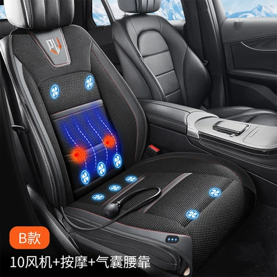 Multi-function pad: Car Ventilated Seat Cushion for Summer - black-12v-model-b-10-fan-start-and-stop-massage-lumbar-support