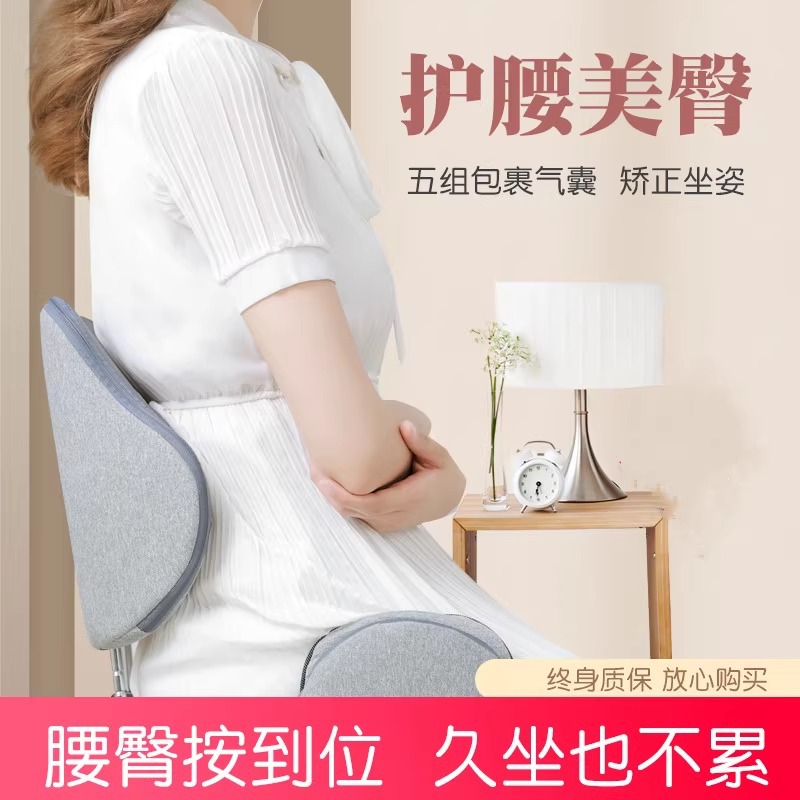 生日礼物送爸爸送妈妈送爸妈盆骨修复仪盆骨按摩仪产后恢复一体机