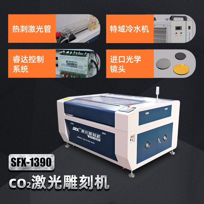 Máquina de grabado láser CO2 para acrílico, publicidad, tela, resina, sellos, cuero, madera, corte de precisión