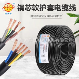 ���˽�h����|ZC-RVV2о3о4о5о/3+1/3+2/4+1ܛ��|�~о3*5