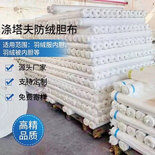 �F؛310T400T��������qđ����q����đ����q�������p�扺��đ��