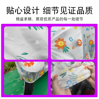 Car clothing Cover Universal Electric Car Rain