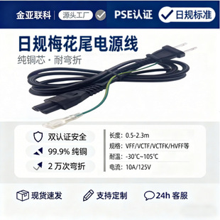 ���QAC������Ҏ�ɲ�÷��β�ӵ��Դ�� PSE�J�C���~о��ȼ���