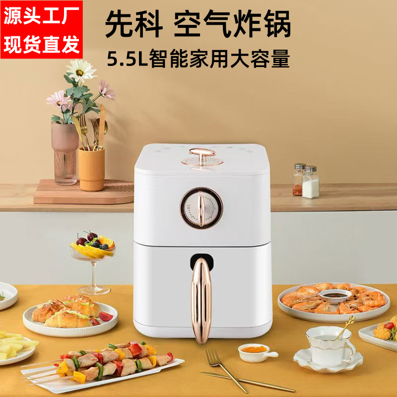 Xianke 5.5L 에어프라이어-일반 포장