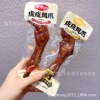 Absolutely tripod halogen Tiger chicken legs Five flavor Hot &amp; Spicy A pack of 5 jin