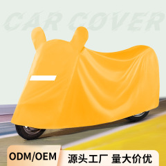 電気自動車レインカバー、フルカバー、バッテリーカーカバー、オートバイ日焼け止め防水カバー、ペダルレインコートカバー