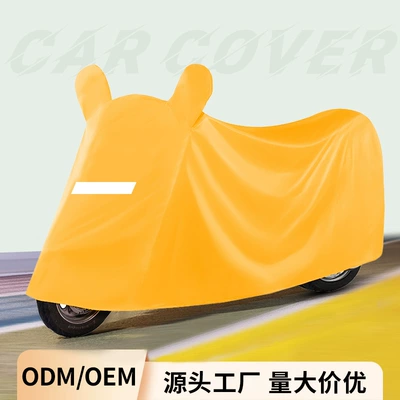 Car clothing — Sun Protection and Waterproof Car