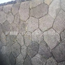 v_ɽʯY澰uɫɽҠuȻĢʯ^