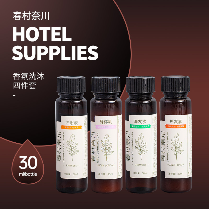 Hotel disposable shampoo shower gel hotel Special Small Bottle shampoo B & B shampoo wholesale 30ml