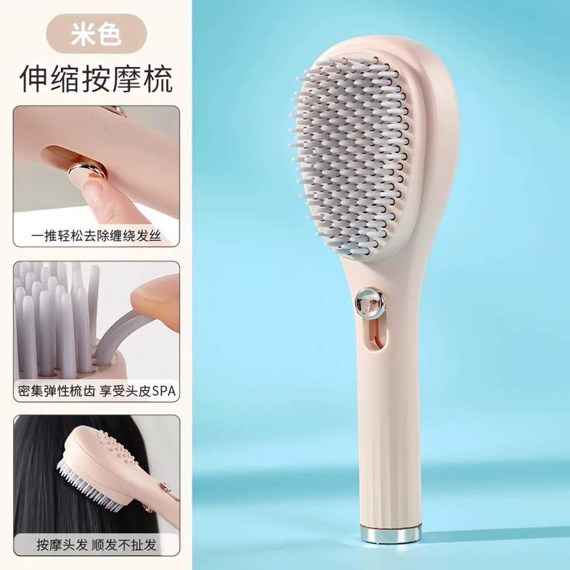 伸縮マッサージコーム、マジックコーム、髪と頭皮のクリーニング、ヘアコーム、静電気防止、髪を滑らかにする、家庭用ワンクリック高価値|undefined