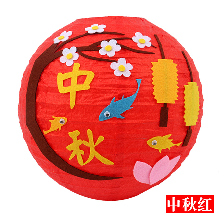 Mid -Autumn Festival