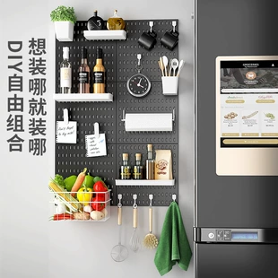 Perforated pegboard kitchen wall panel, modular thickened panels with accessories, white/black