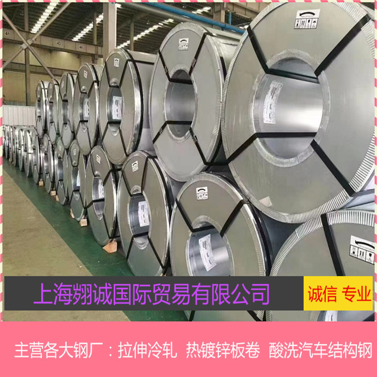 供应1.0mm无铬钝化DC53D+Z低碳拉伸热镀锌板卷