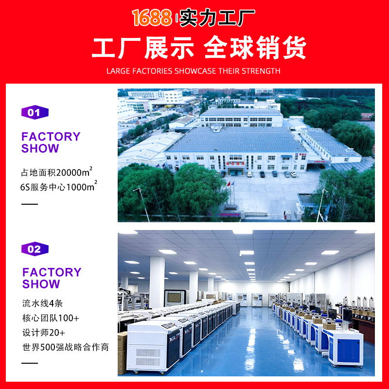 Procesamiento personalizado de hardware marco de puertas y ventanas soldadora láser de mano 2000W soldadora láser nacional recluta agentes