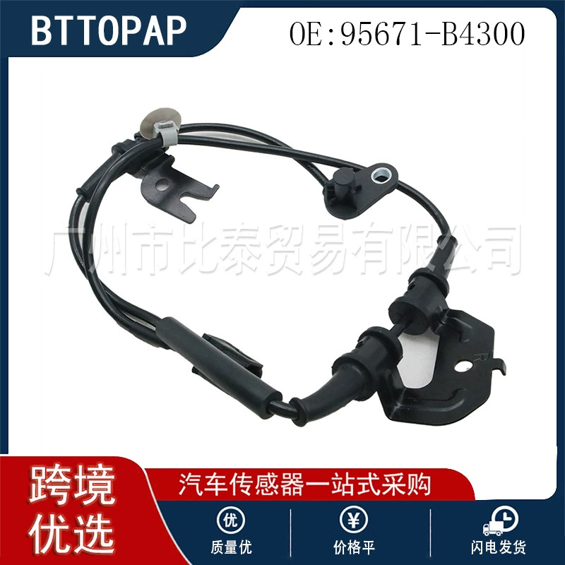 Для Hyundai Kia модели автомобиля ABS датчик FR 95671-B4300