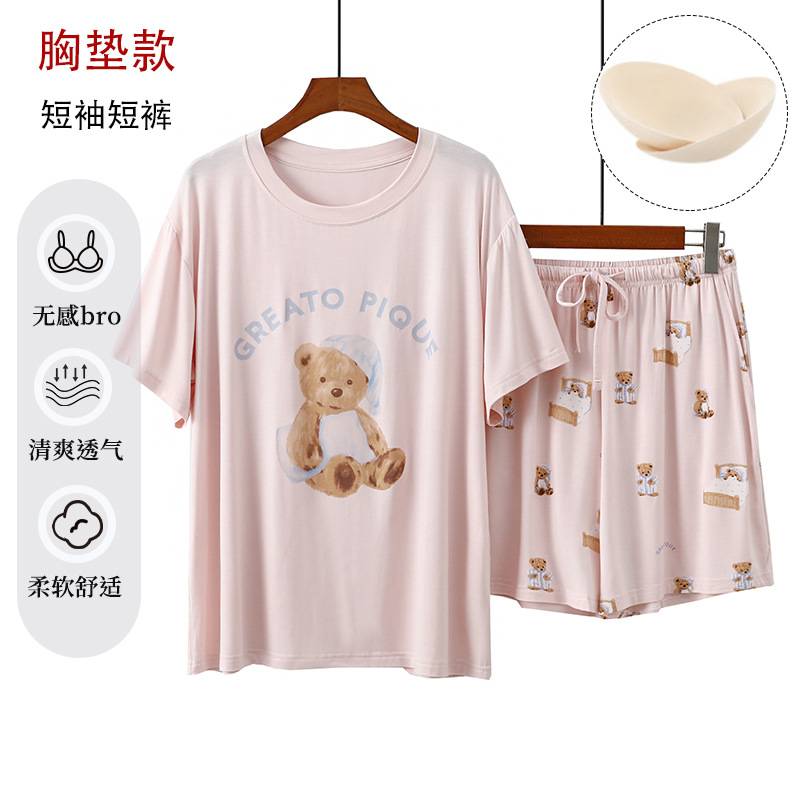 5070 핑크