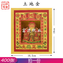 ���ؽ�400�������X�C���a���𲭼����ֹ��ۼ��[����ˇƷ�S�Ѽ���
