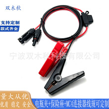 ����MC4̫����B�Ӿ�����늳س�늹�����L�� �ƿ�A�DMC4��늾�