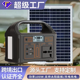 其他电源;应急电源;蓝牙音箱