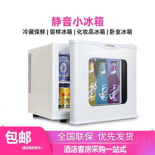 Fuxin Small Refrigerator Hotel Room Silent Semiconductor Refrigeration Mini 30 Liter Display Sample Tea Cabinet