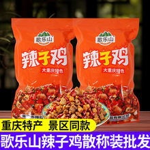 �ؑc�خa�蘷ɽ�����u��500�˴��b����ζ��ʳС���bС�����l