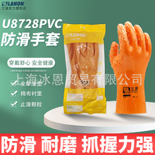 上海 兰浪牌8728防滑手套浸塑耐磨耐酸碱防滑 耐油 止滑劳保手套