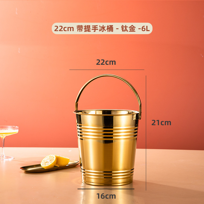 网红冰块桶家用不锈钢冰桶酒吧香槟啤酒红酒店用品小食桶商用|undefined