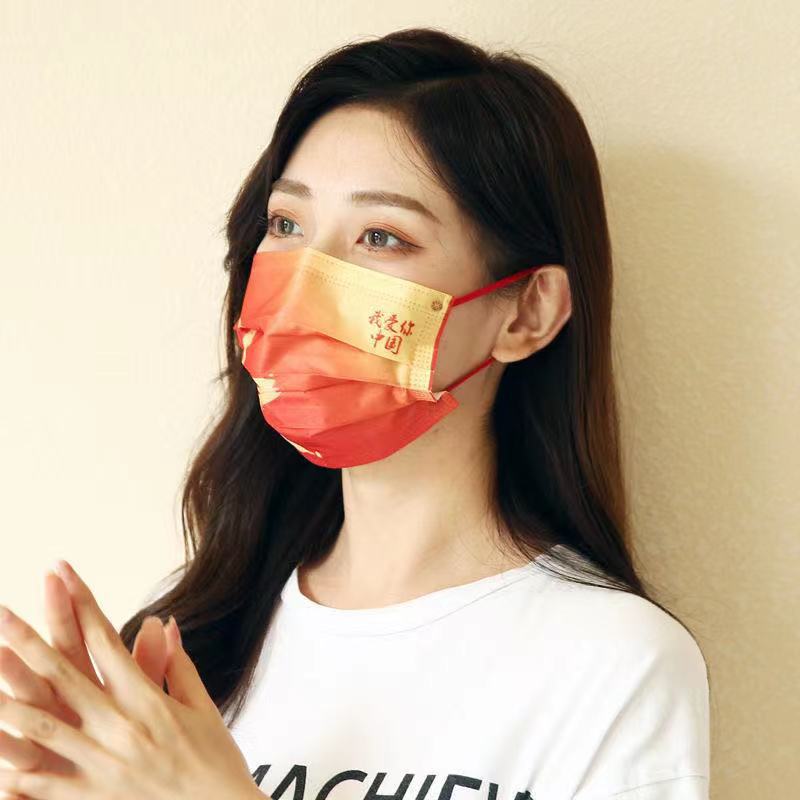中国红国庆节口罩一次性单片独立包装我爱你中国红色水刺防护口罩