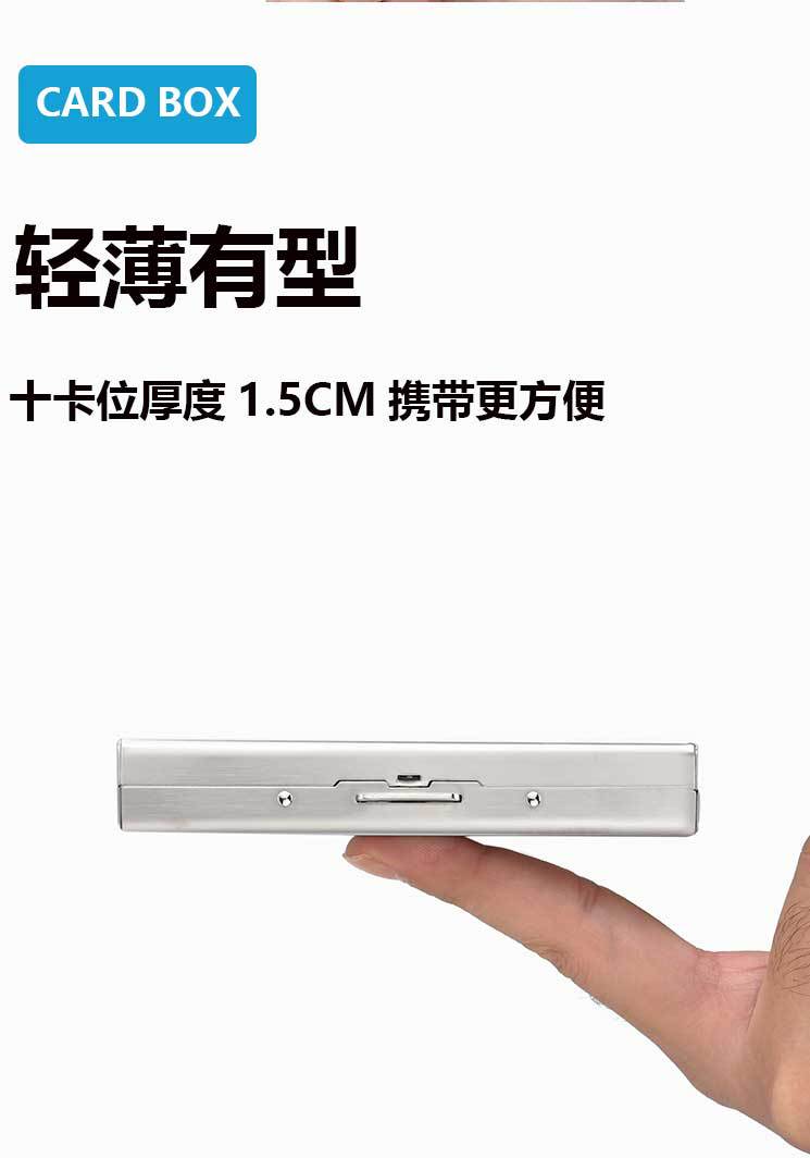 金属卡包详情_12.jpg