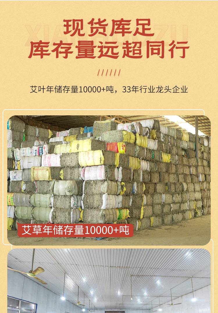 Moxa Cones Ai Zhu 35:1 Five-Year Aged Pure Mugwort Moxibustion Cones 54 Pieces per Board quality and texture
