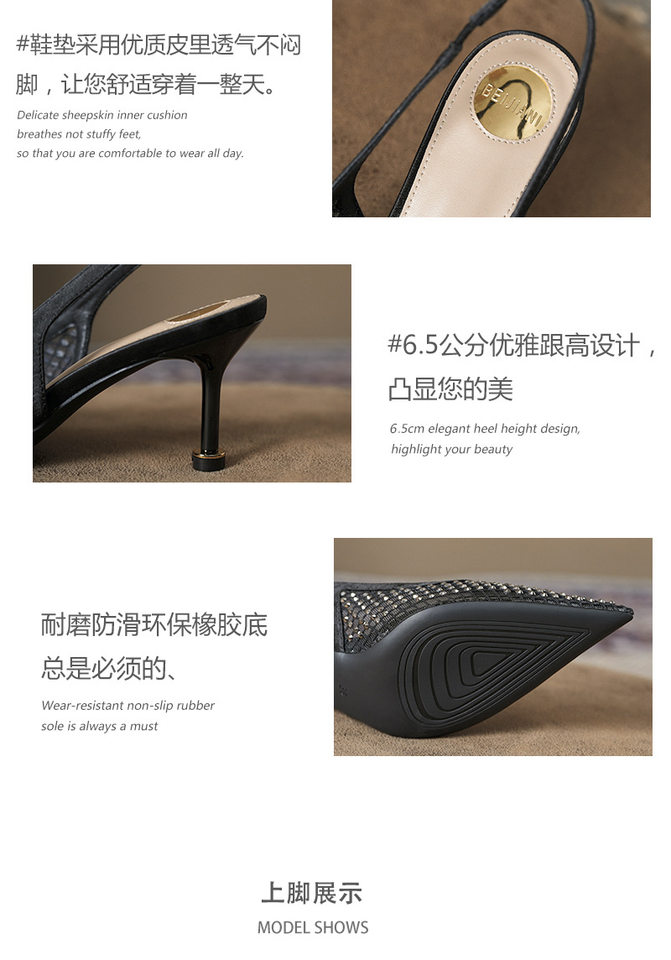 Sandal nữ bít mũi mũi nhọn gót mảnh 6–8 cm chất liệu lưới đính đá quai hậu — Màu be, màu đen chi tiết 6