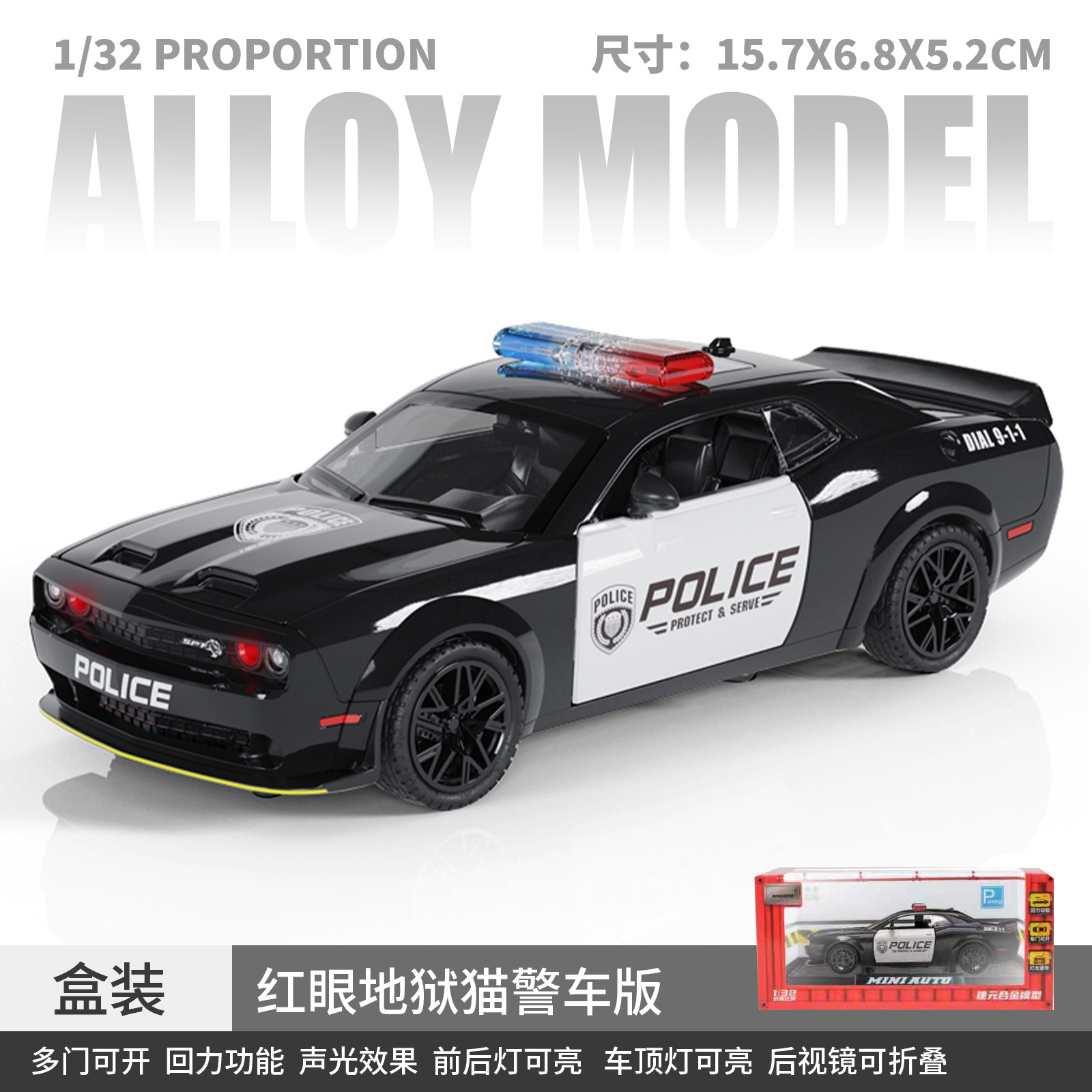 (Caja) 1:32 Lanbo lp780 coche deportivo aleación modelo de coche sonido y luz niños juguetes deportivos coche Chenghai al por mayor