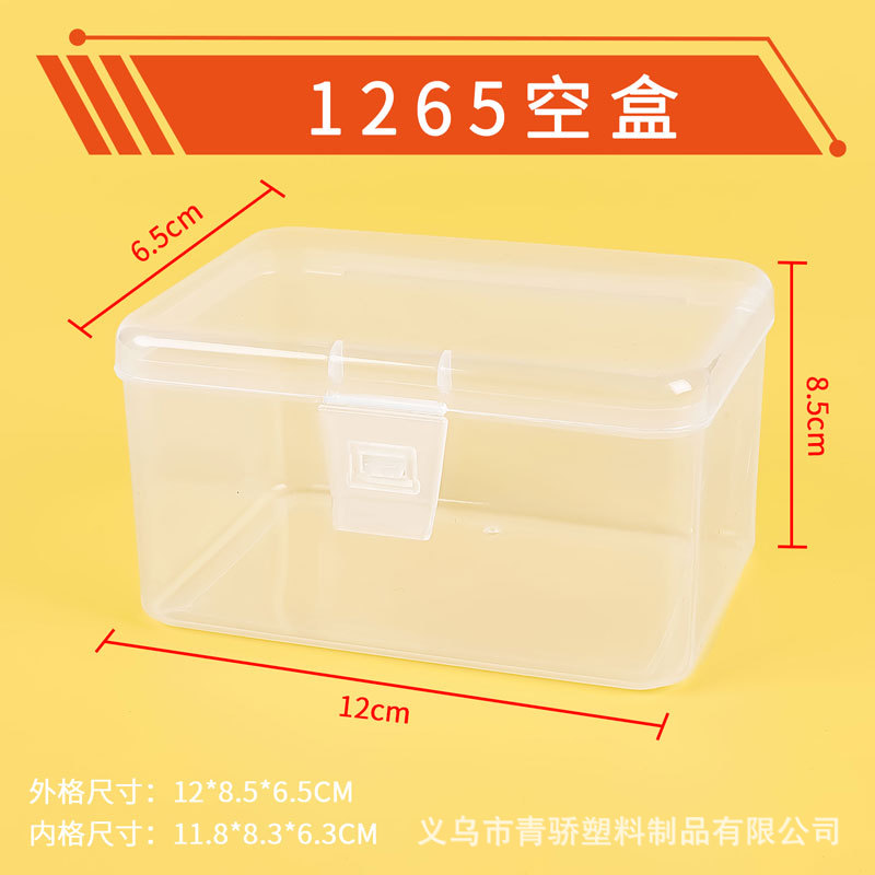 1265 boîte vide 12*8.5*6.5CM